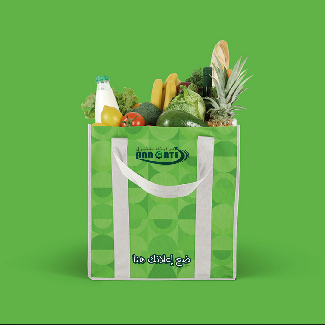 ضع اعلانك هنا