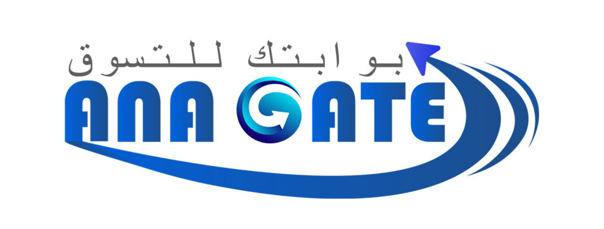 أنا جيت